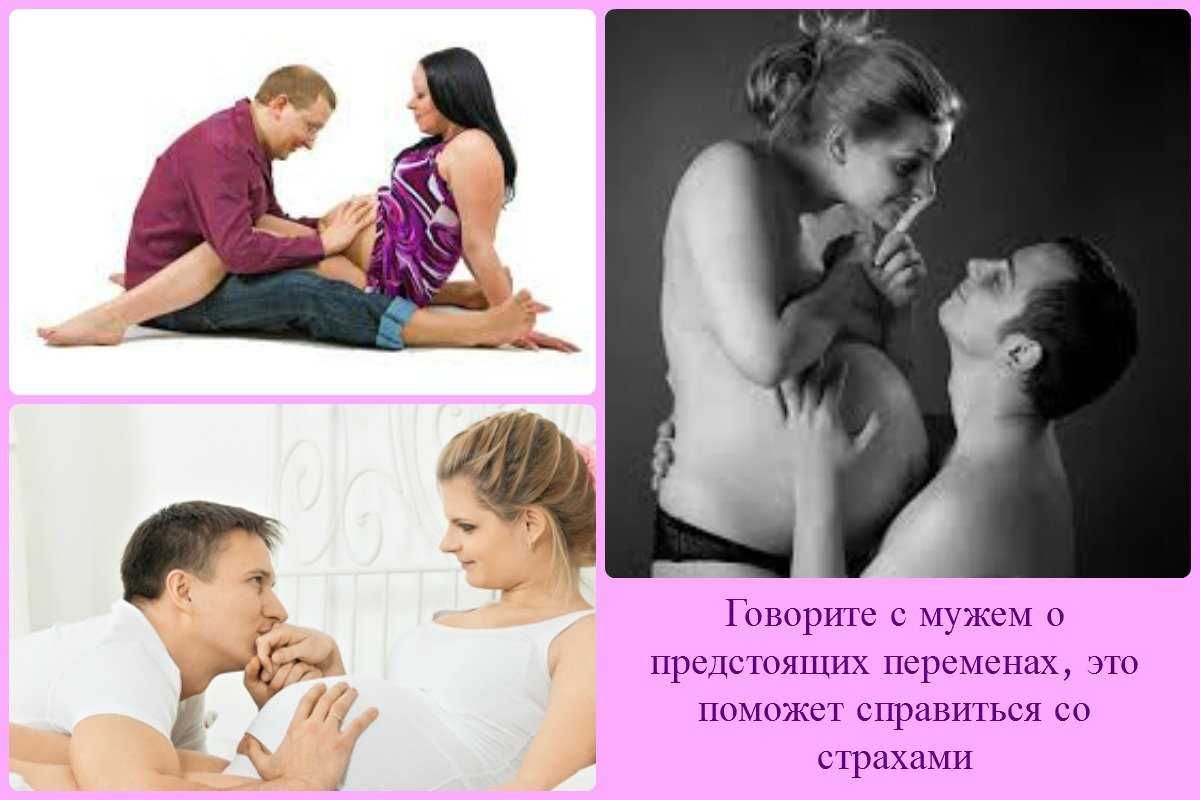 Беременные Русские Разговаривают Во Время Секса