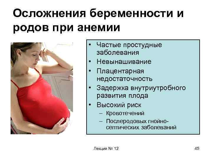 Что такое гипоксия плода при беременности на 36 неделе