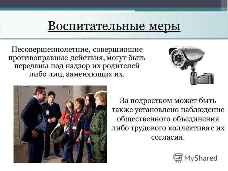 Как наказать подростка за воровство денег у родителей