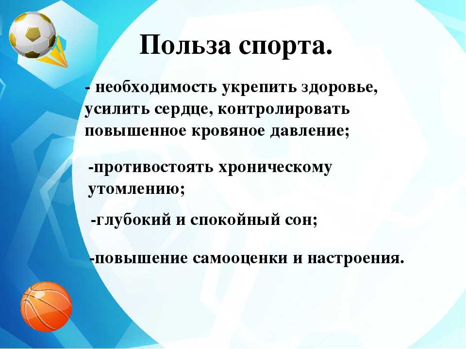 Что нужно знать про детский спорт | спортнаука