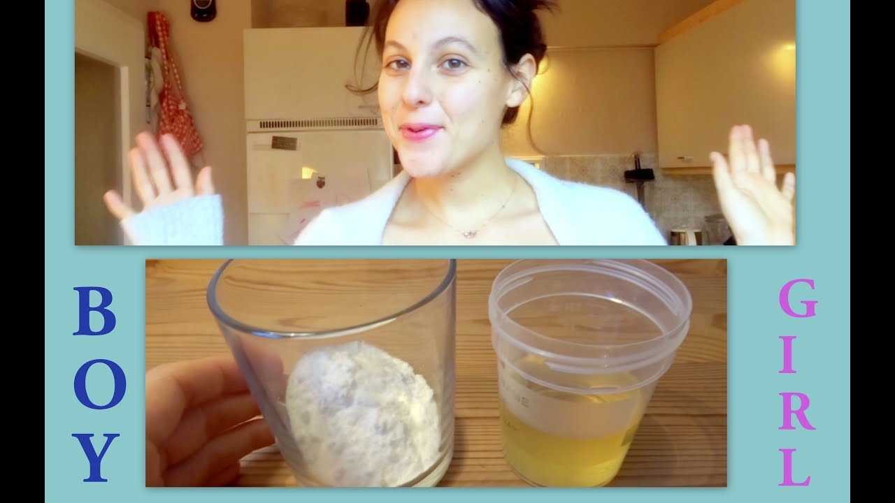 Как проверить в домашних условиях беременность без теста с содой