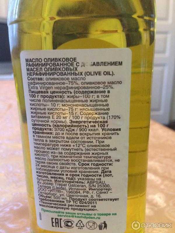 Как правильно использовать оливковое масло при беременности + видео