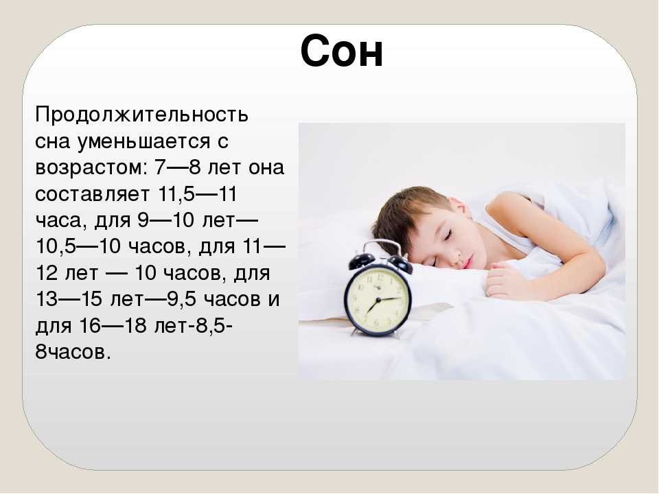 Воспитание сна: как приучить ребенка спать всю ночь, не просыпаясь - parents.ru