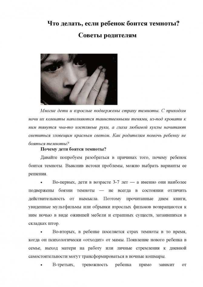 «ей снятся кошмары, и он там за ней бегает». в москве суд обязал 13‑летнюю девочку жить с отцом, которого она боится