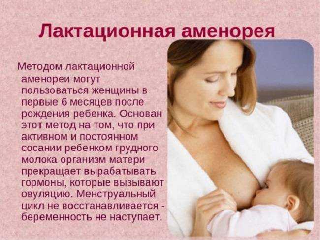Без передышки... вторая беременность сразу после первой. беременность вторым ребенком при грудном вскармливании сразу после родов