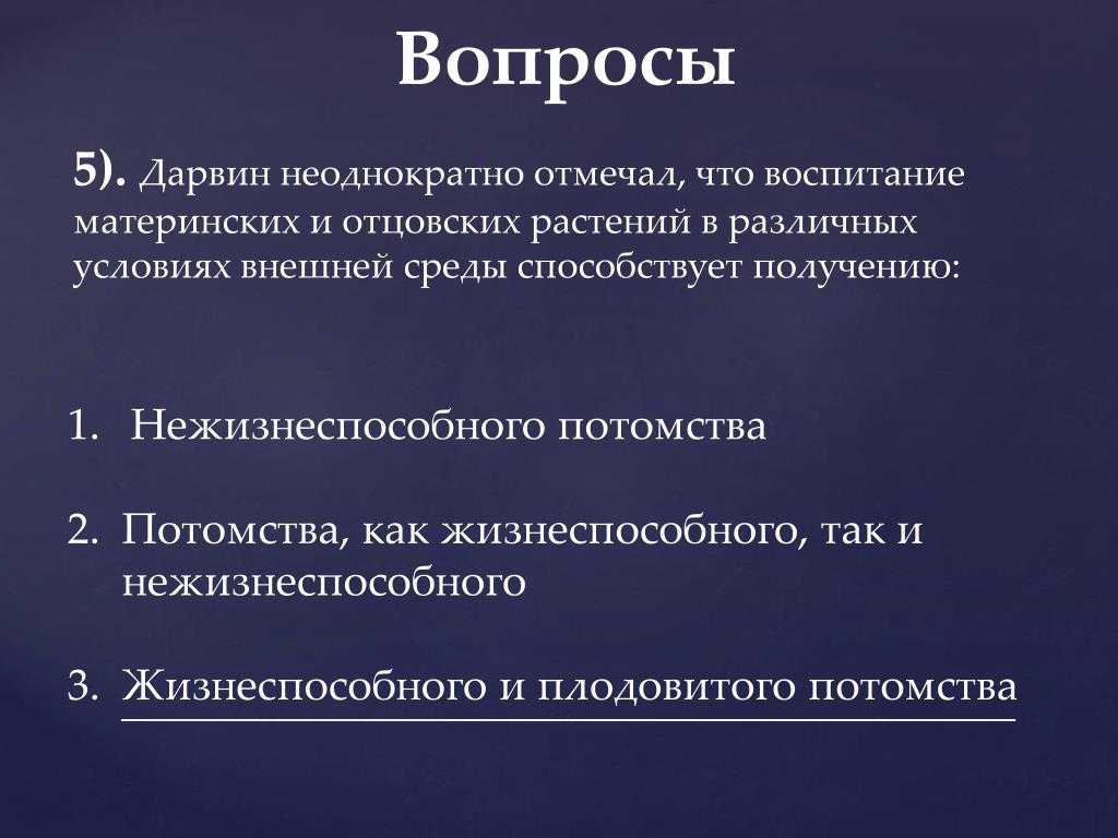 Психология отцовства