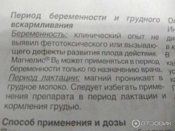 Можно ли валерьянку при гв. Можно ли валерьянку при гв