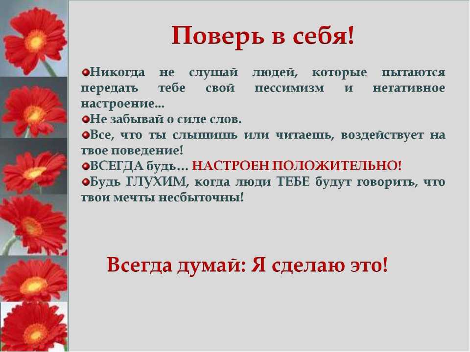 Что делать, когда маленький ребёнок орёт или поступает будто назло? советы людмилы петрановской