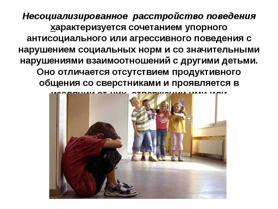 Психические расстройства у детей. частые вопросы.
