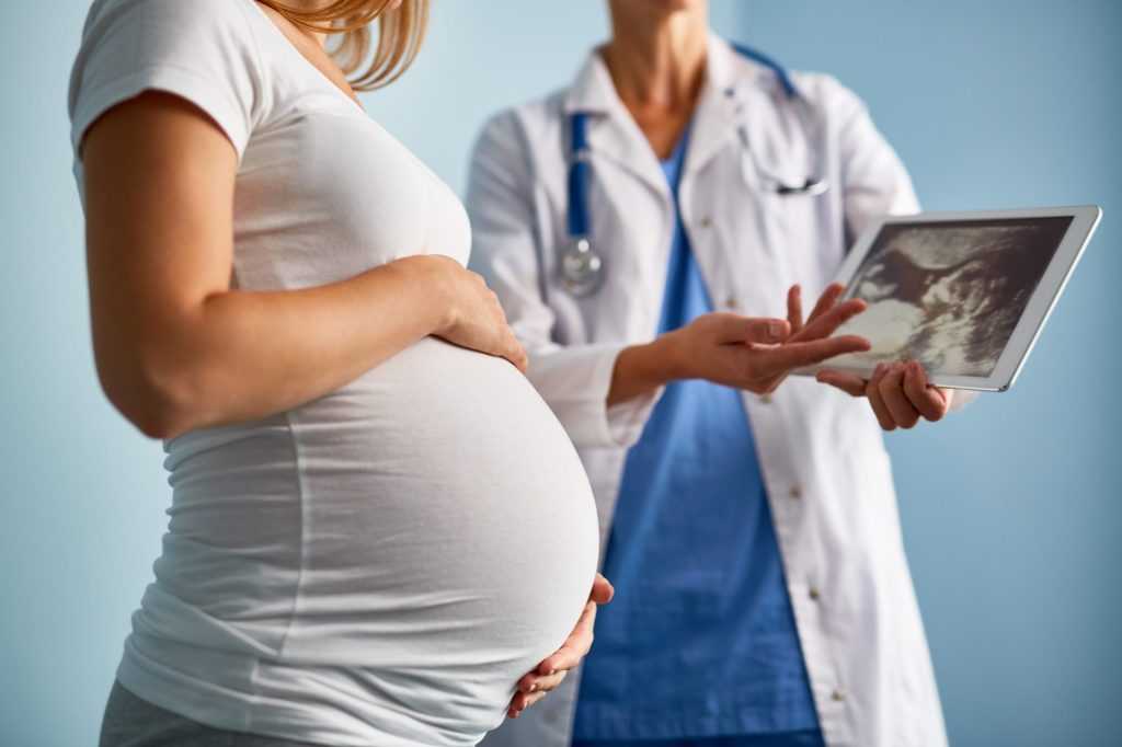 Как лечат маловодие у беременной?