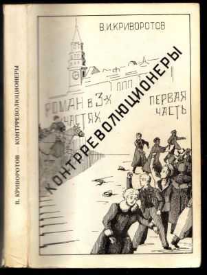 Анализ гуманитария – дао мамкиного революционера (karver)