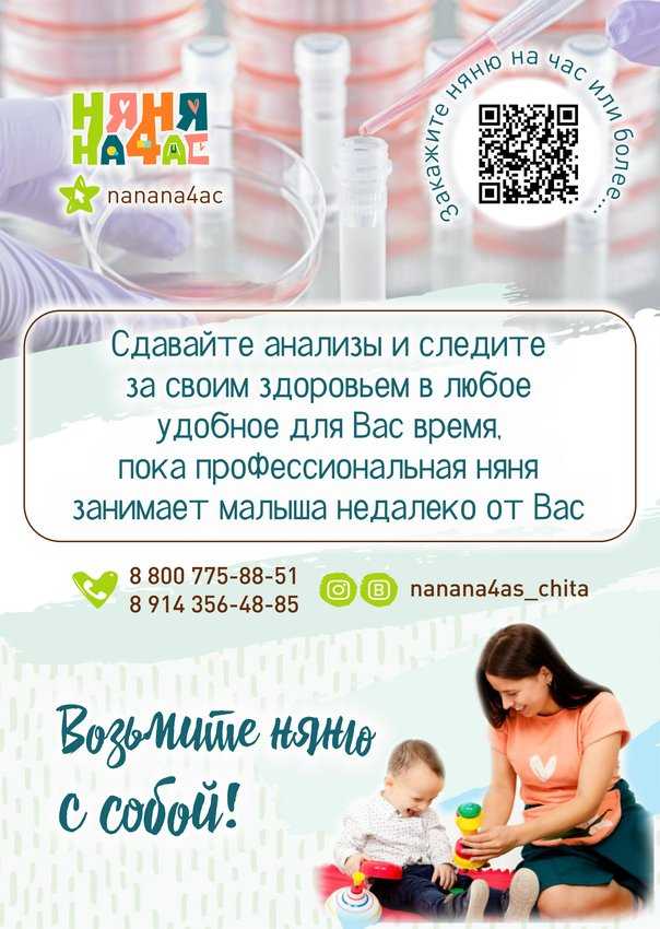 Няни в москве - частные объявления нянь без посредников, самостоятельный поиск няни для ребенка
 | 7hands