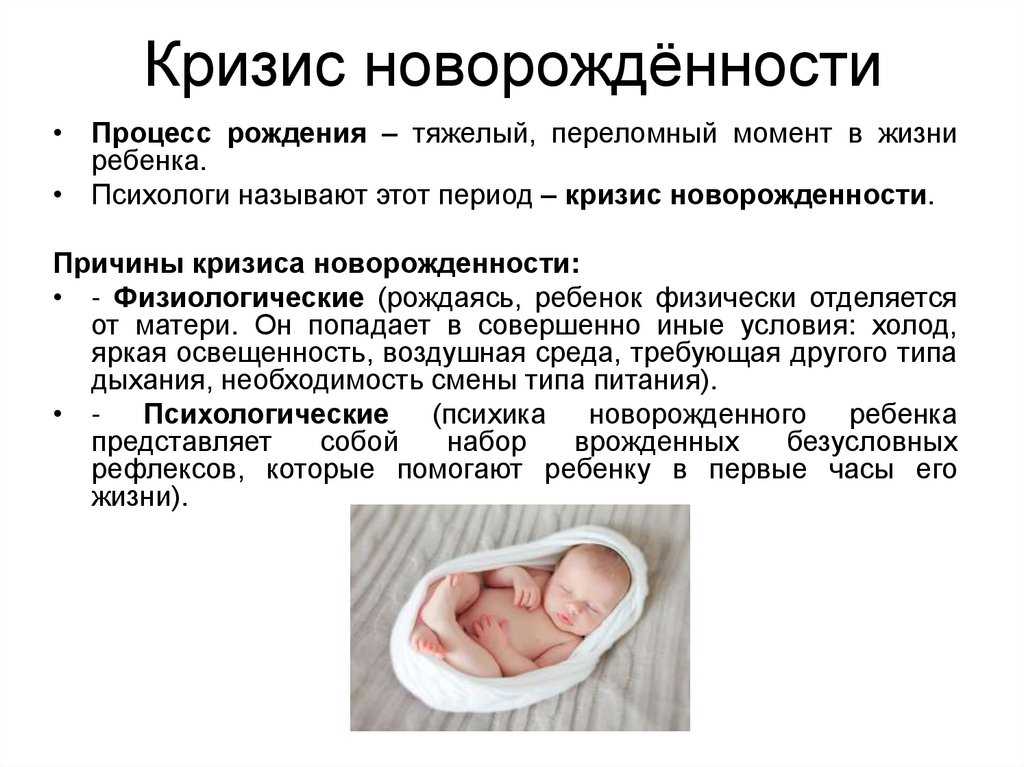 Психологическая экспертиза синэо по видеоролику: эмоциональное состояние ребенка