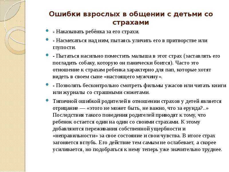 Как избавиться от чувства вины? | психолог юрий ефимов