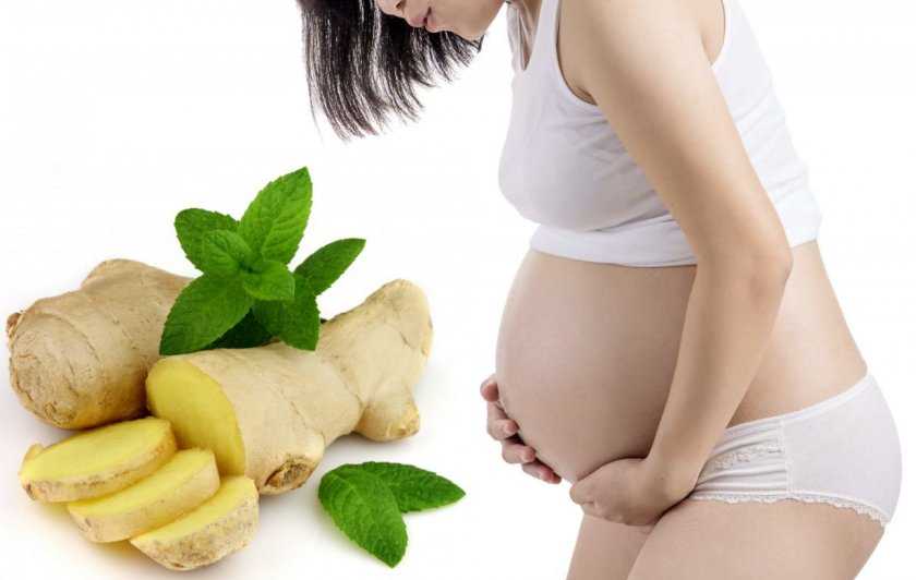 Имбирь во время беременности это самое простое и нужное средство которое необходимо держать дома Чем полезен имбирь при беременности Ответ в статье