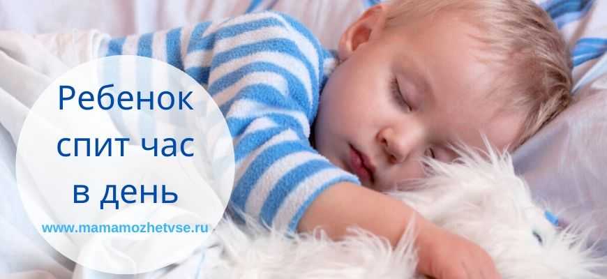 Как уложить спать ребенка в 6 месяцев: 9 эффективных способов