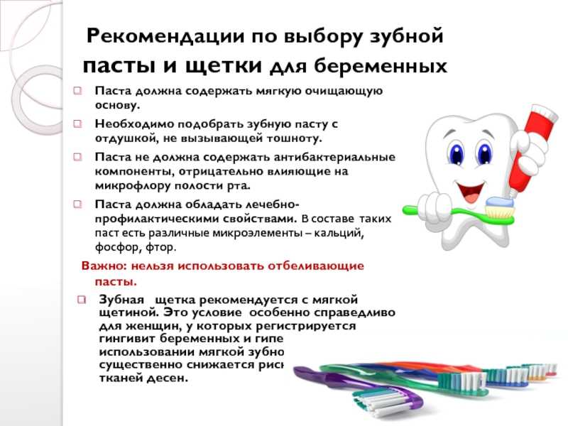 Рейтинг зубных паст: как выбрать эффективную и безопасную для детей и взрослых