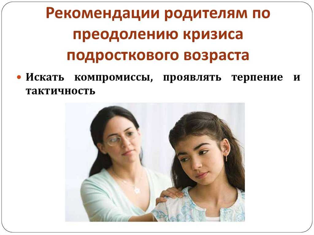 Знакомство С Родителями Девушки Советы Психолога