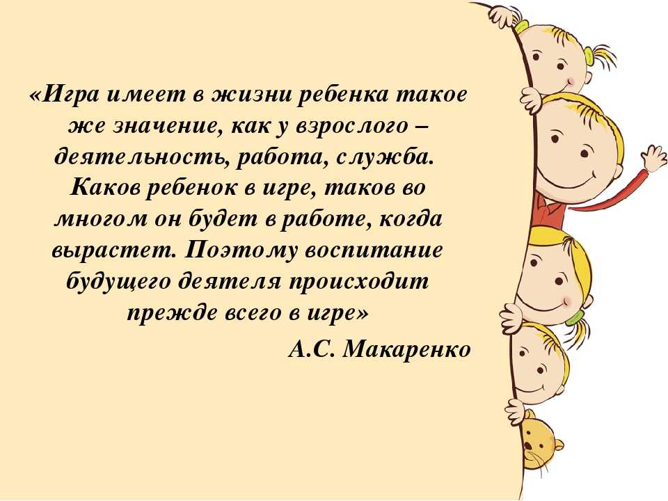 Что делать, если вы не умеете играть со своим ребенком - игры и развитие детей от 1 до 3 лет