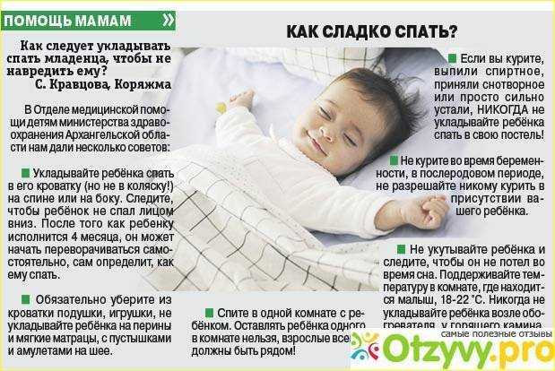 Малыш потеет во сне после болезни: причины