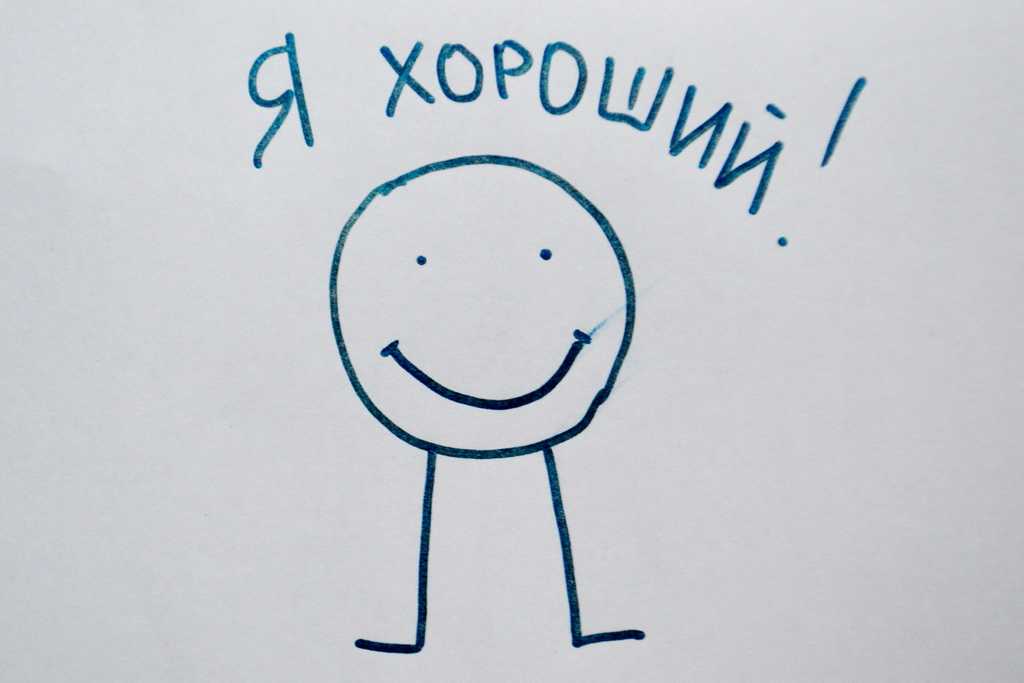 Нерешительный ребенок: как помочь ему преодолеть страхи?