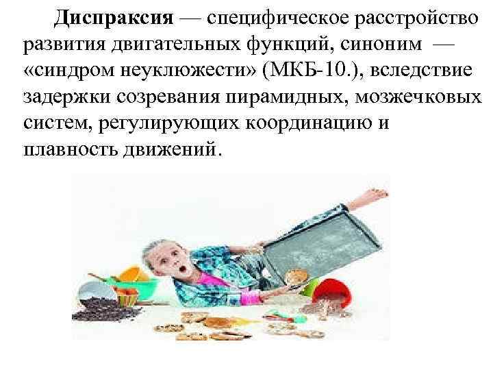 Что делать, если ребенок задира