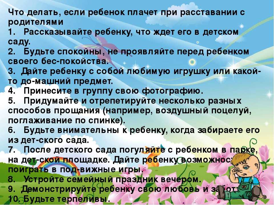 Людмила петрановская о поведении следования и послушании