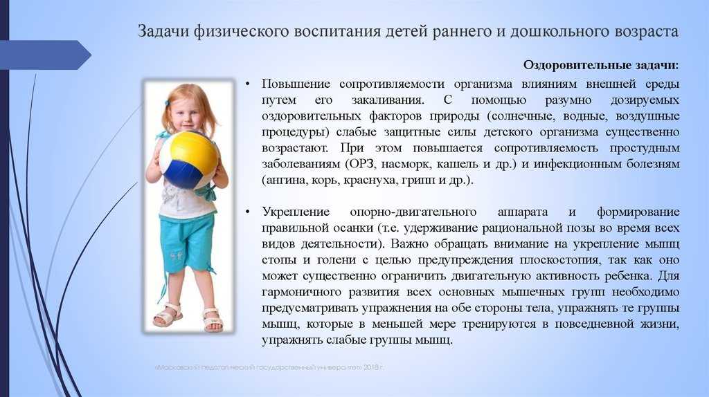 Как совместить дисциплину и право выбора ребёнка