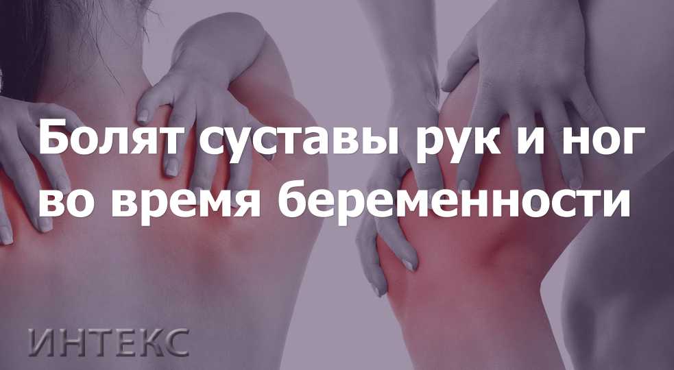 Болит живот признак беременности | уроки для мам
