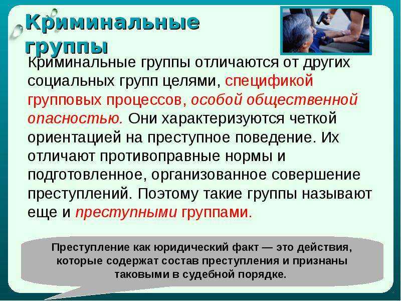 Как родителю ориентироваться в молодежных группировках