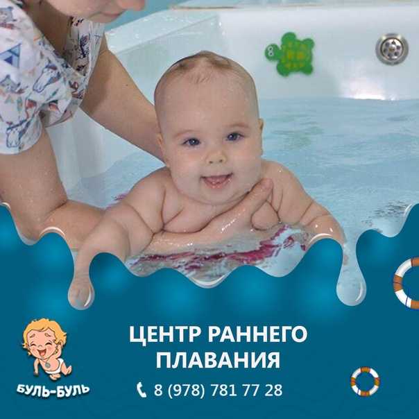 Приучаем ребенка к водным процедурам: как купать новорожденного первый раз дома?