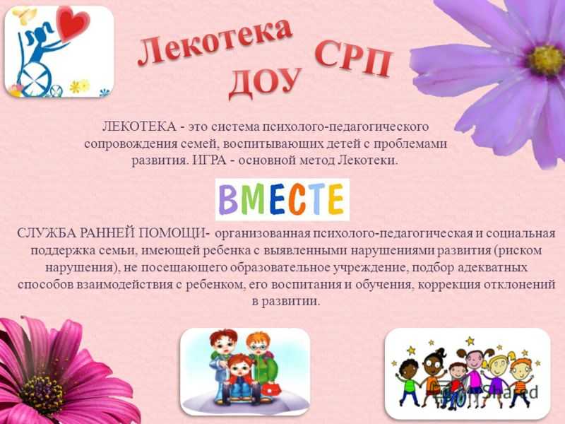 Ппмс центр пензенской области> психолого-педагогическое сопровождение детей с овз