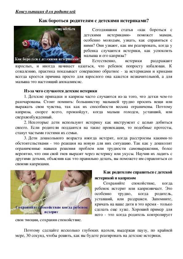 Черкашина  юлия 	 |
		ребенок и эмоции | журнал «начальная школа» № 11/2009