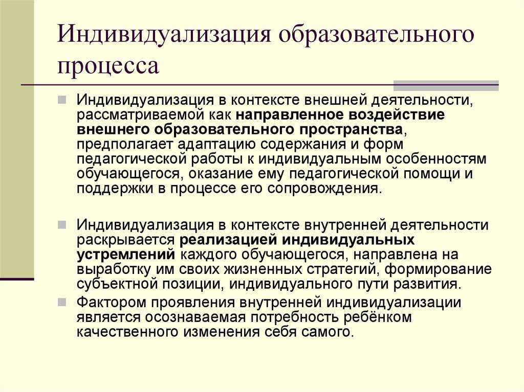 Визуалы, аудиалы, кинестетики