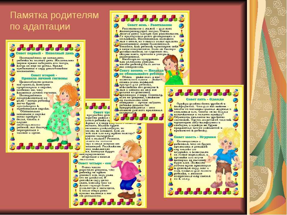 Как помочь ребенку адаптироваться в новом коллективе – советы психолога — новости барановичей, бреста, беларуси, мира. intex-press