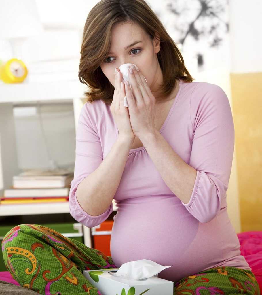 Аллергия у беременных. аллергия в первом и втором триместре беременности