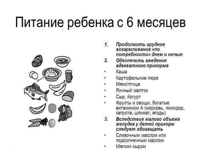 Съела кусок торта при грудном вскармливании