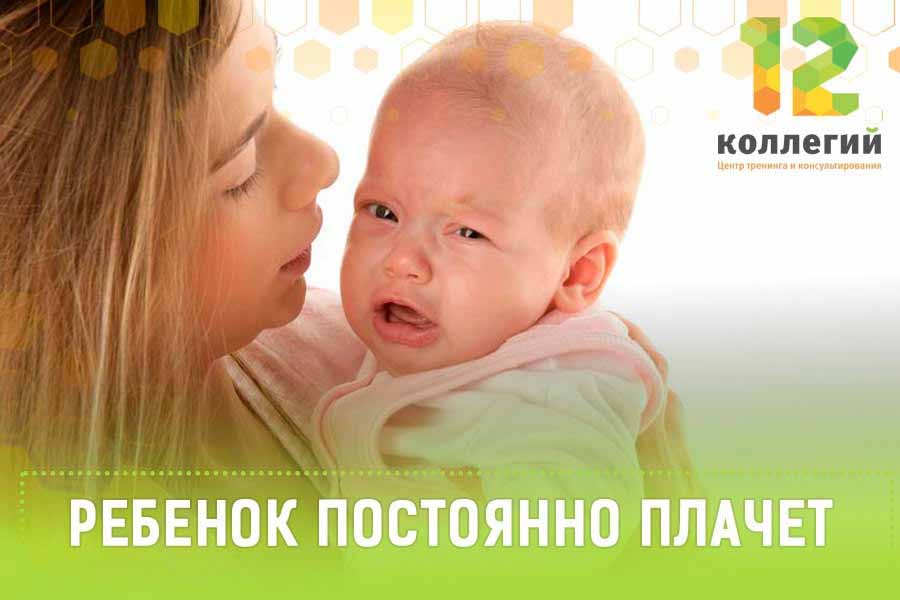 Что делать, когда ребёнок капризничает?
