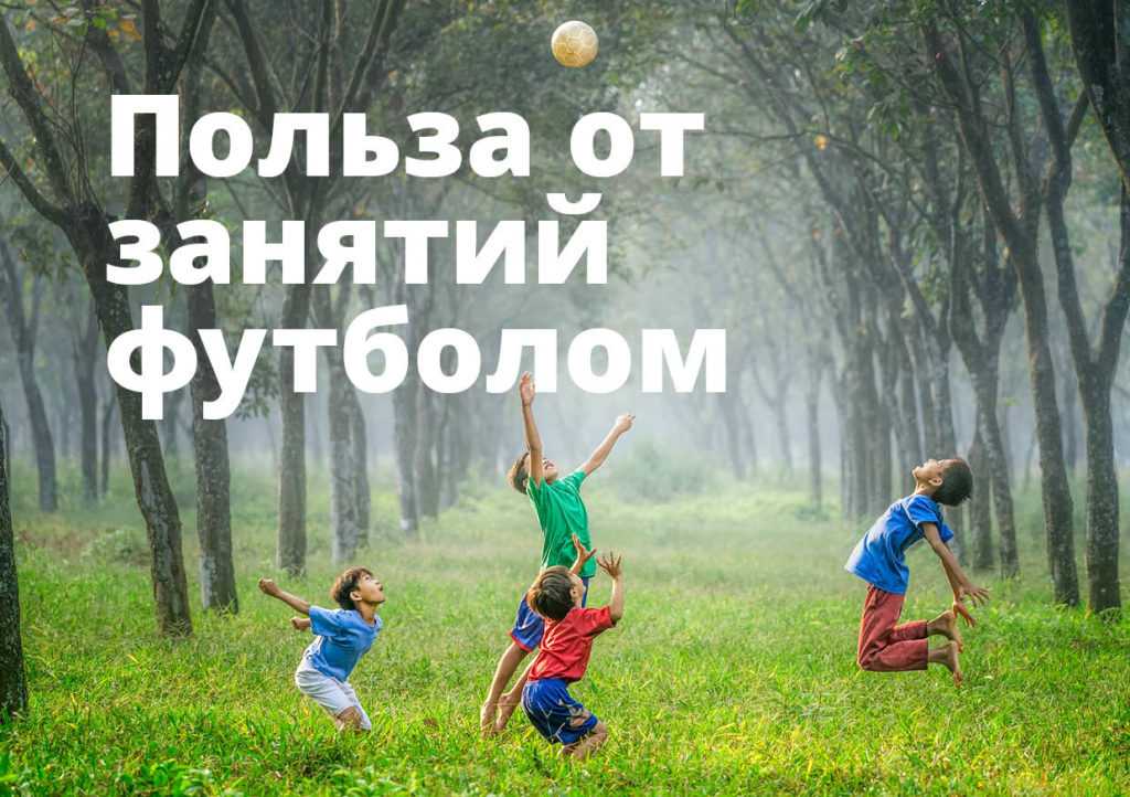 Спорт для детей. 9 причин "за" спортивные секции | babydaytime.ru
