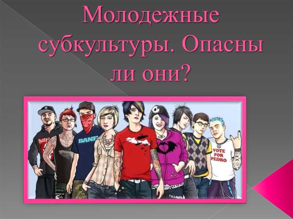 Шнейдер л б девиантное поведение детей и подростков л б шнейдер м академический проект 2005