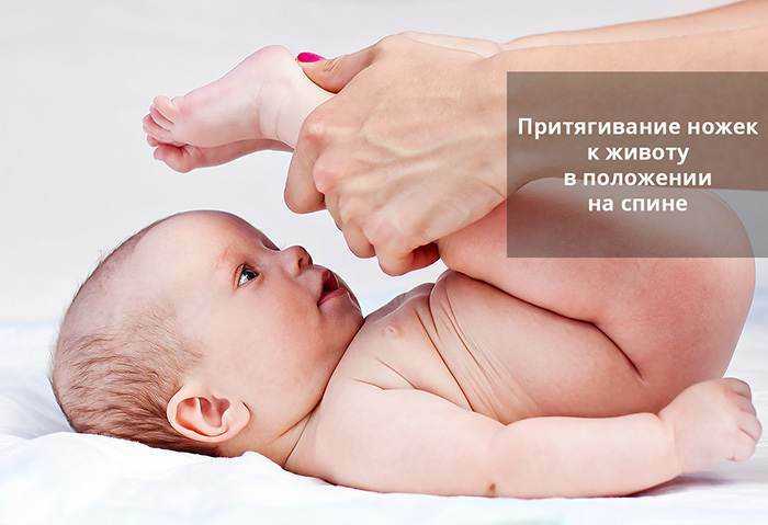 Высаживание ребенка: правильные позы для новорожденного и грудничка. наш ребенок.