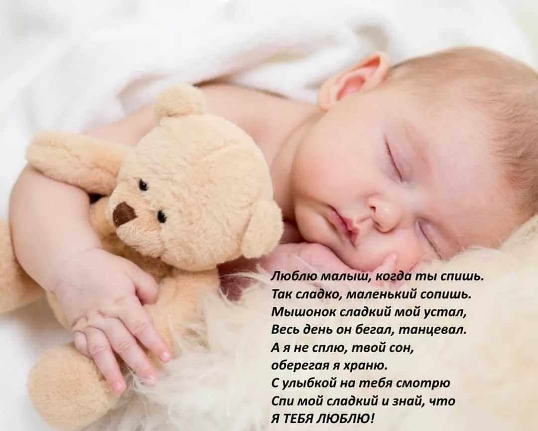 Как продлить короткий сон у малыша?