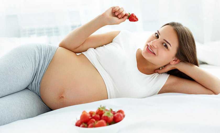 Можно ли беременным есть клубнику в третьем триместре