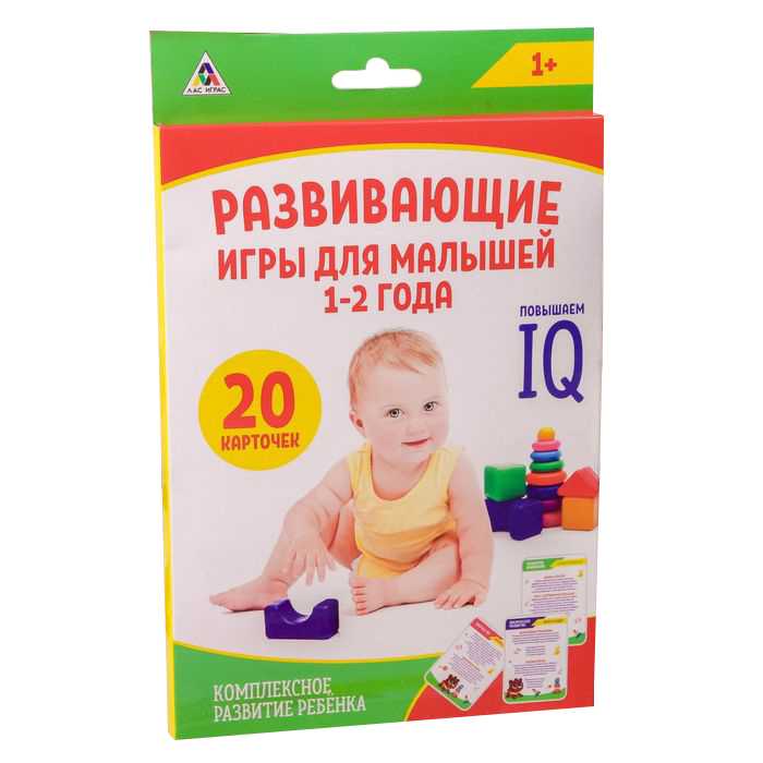 Игры для детей от 1 до 4 лет - какие бывают развивающие игры для малышей - agulife.ru
