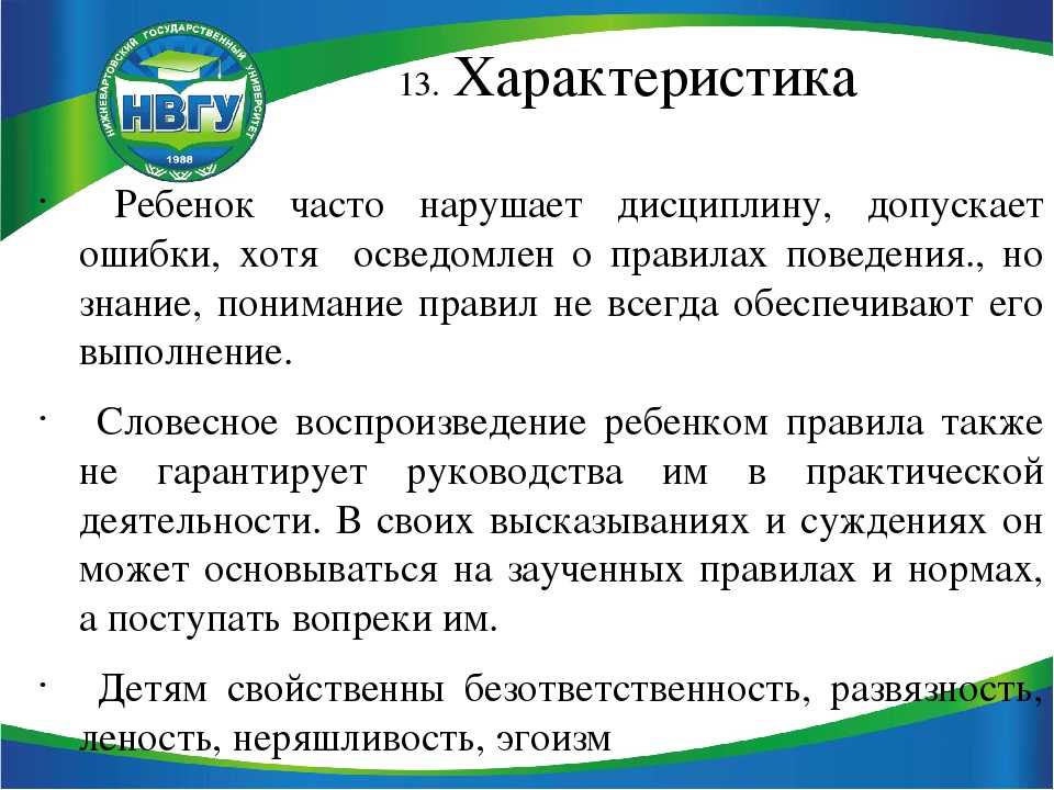 «надо» и «не хочу». как воспитать дисциплинированного ребенка?   | материнство - беременность, роды, питание, воспитание