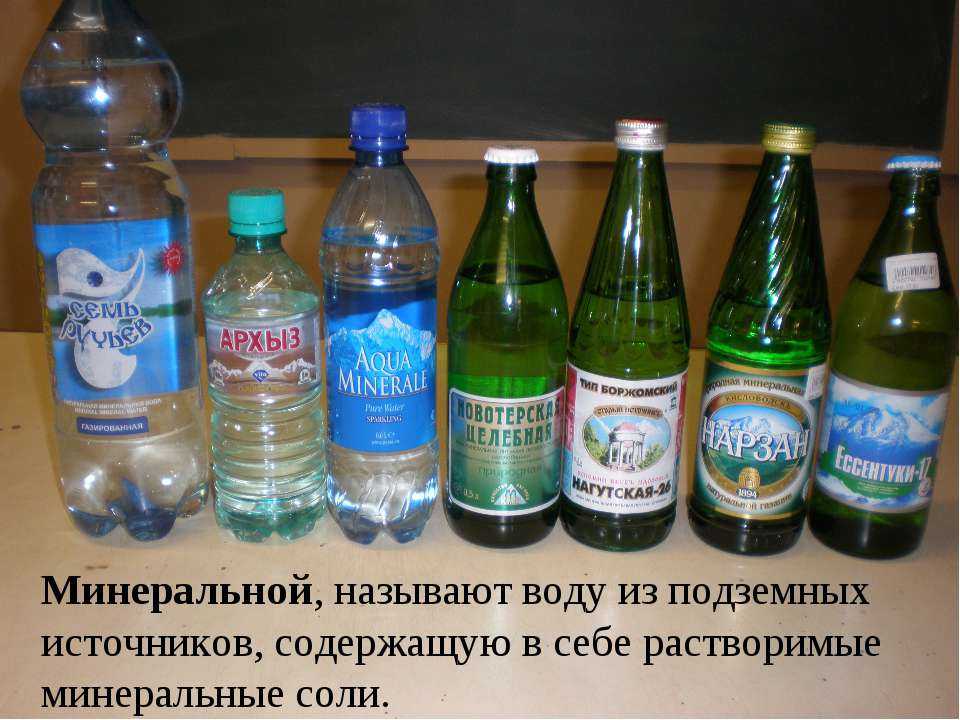 Можно ли беременным пить газированную воду / mama66.ru