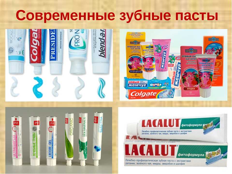 Детская зубная паста: как выбрать то, что действительно безопасно