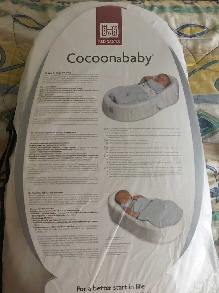 Люлька-кокон для новорожденных: преимущества такой мебели, обзор farla baby shell и еще 4 лучших моделей, советы по выбору и уходу
