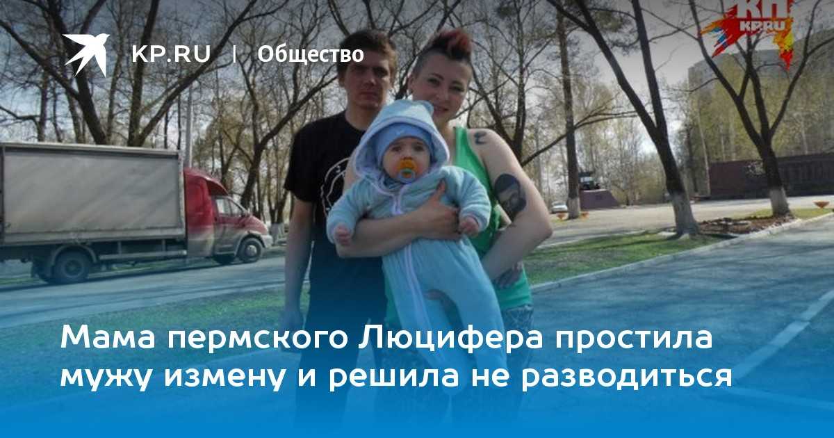 Люцифер, тагил и виагра. 10 самых странных имен для детей