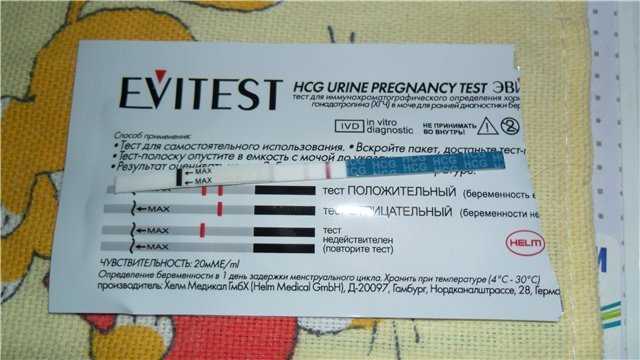 Тест показывает две полоски а беременности нет, ответы врачей, консультация